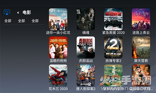 简约TV截图 简约TV截图