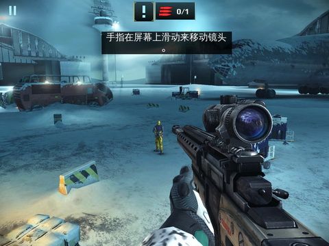 炽热狙击游戏截图 炽热狙击游戏截图