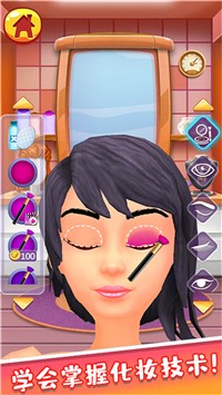 丽丽公主的新衣服截图 丽丽公主的新衣服截图