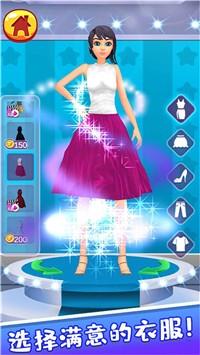 丽丽公主的新衣服截图 丽丽公主的新衣服截图