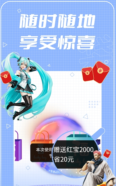 欧气购截图 欧气购截图