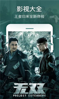 果冻传媒全网独播截图