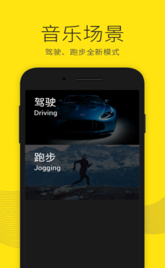 沃音乐截图 沃音乐截图