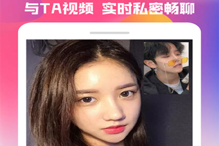 颜社交友视频聊天截图 颜社交友视频聊天截图