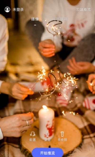 睿眸相机截图 睿眸相机截图