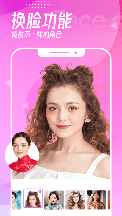 卡漫相机截图 卡漫相机截图