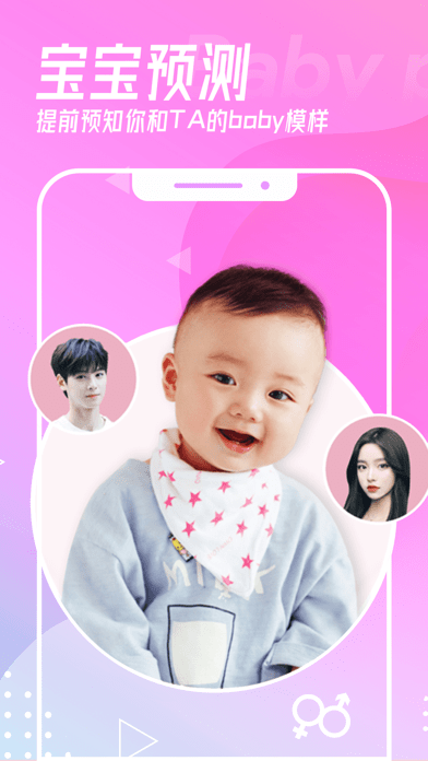 卡漫相机截图 卡漫相机截图