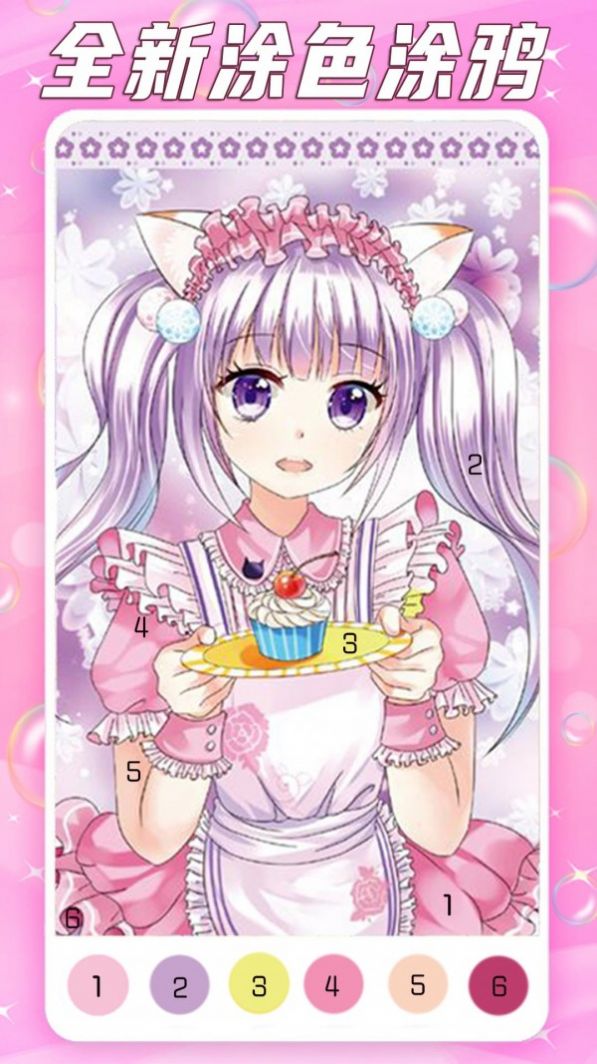 秘密填色花园截图 秘密填色花园截图