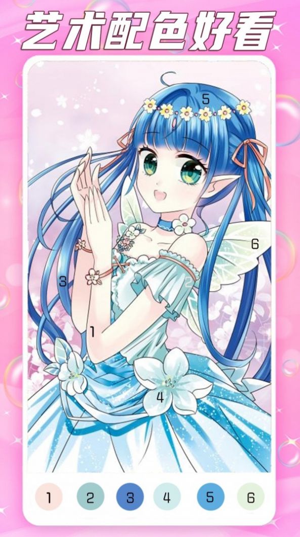 秘密填色花园截图 秘密填色花园截图