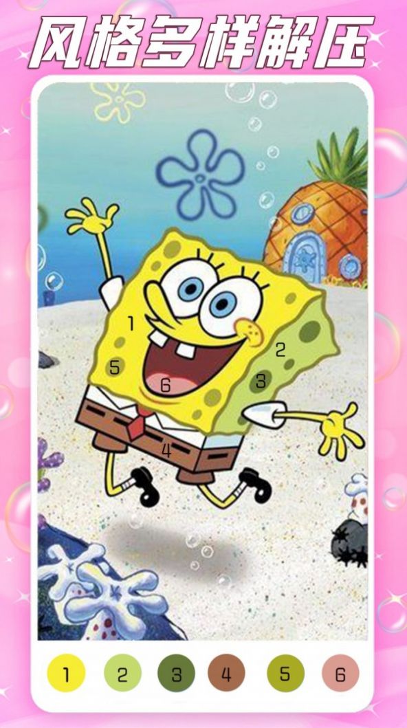 秘密填色花园截图 秘密填色花园截图