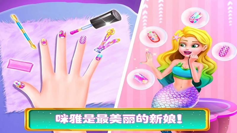 美人鱼芭比小镇截图