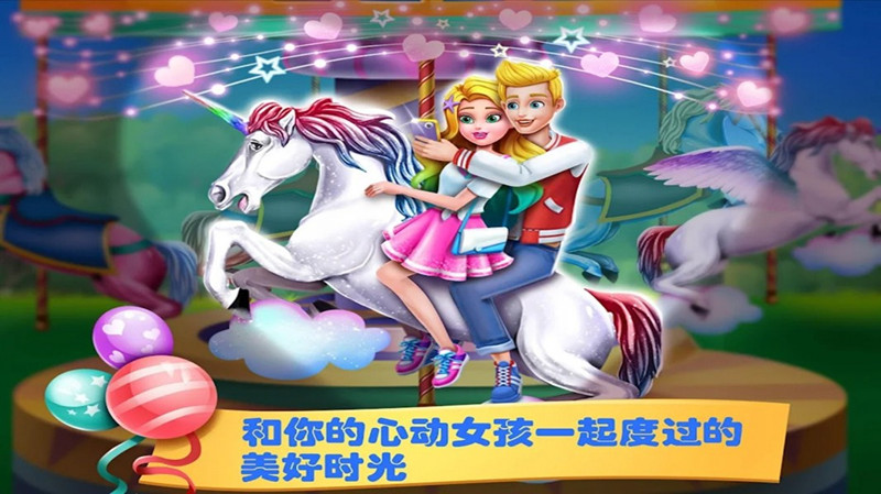 美人鱼芭比小镇截图