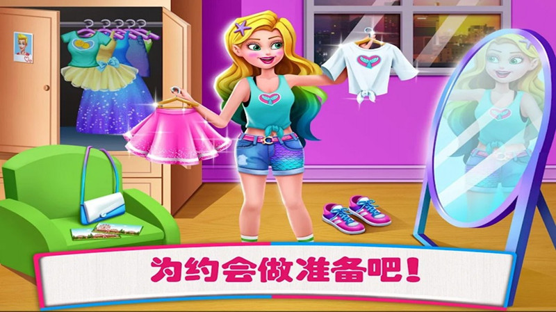 美人鱼芭比小镇截图