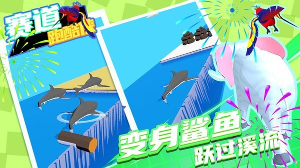 赛道跑酷侠截图 赛道跑酷侠截图