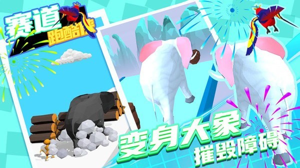 赛道跑酷侠截图 赛道跑酷侠截图