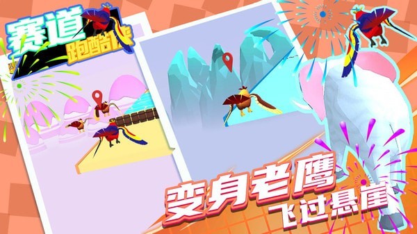 赛道跑酷侠截图 赛道跑酷侠截图