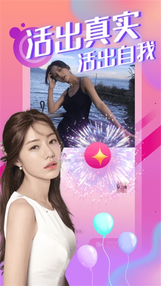 绿茶直播免费版截图 绿茶直播免费版截图