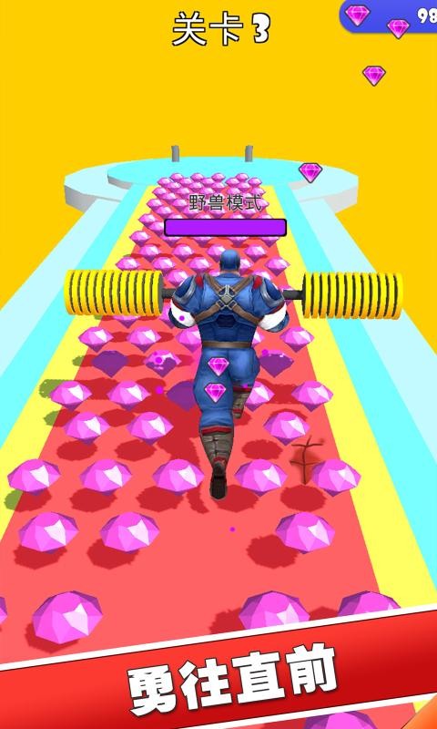 我举重最强截图 我举重最强截图