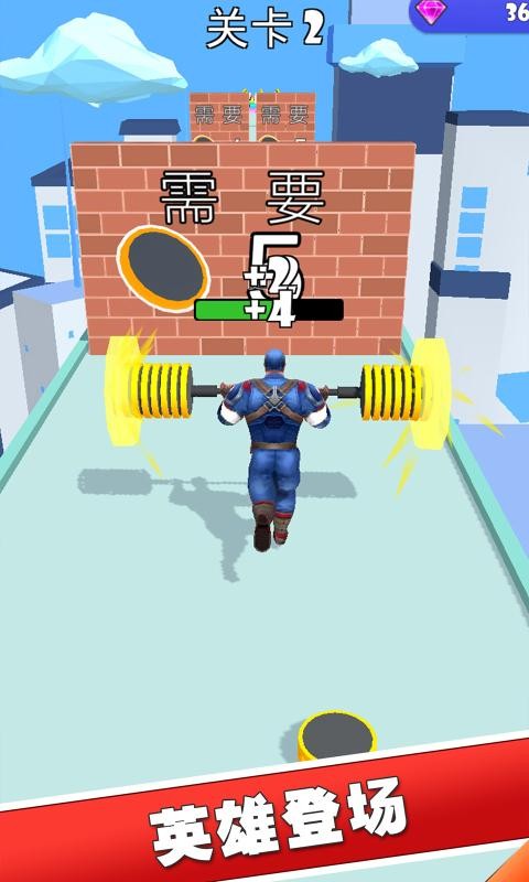 我举重最强截图 我举重最强截图