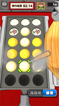 酥酥脆脆章鱼烧截图