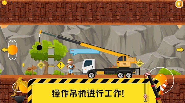 托卡挖掘机乐园截图 托卡挖掘机乐园截图