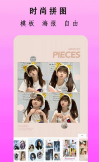 柠萌相机截图 柠萌相机截图