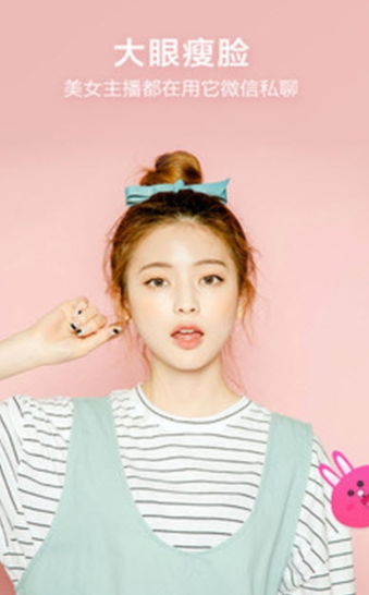 柠萌相机截图 柠萌相机截图