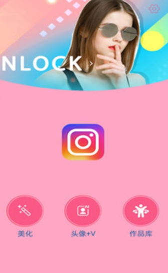 柠萌相机截图 柠萌相机截图