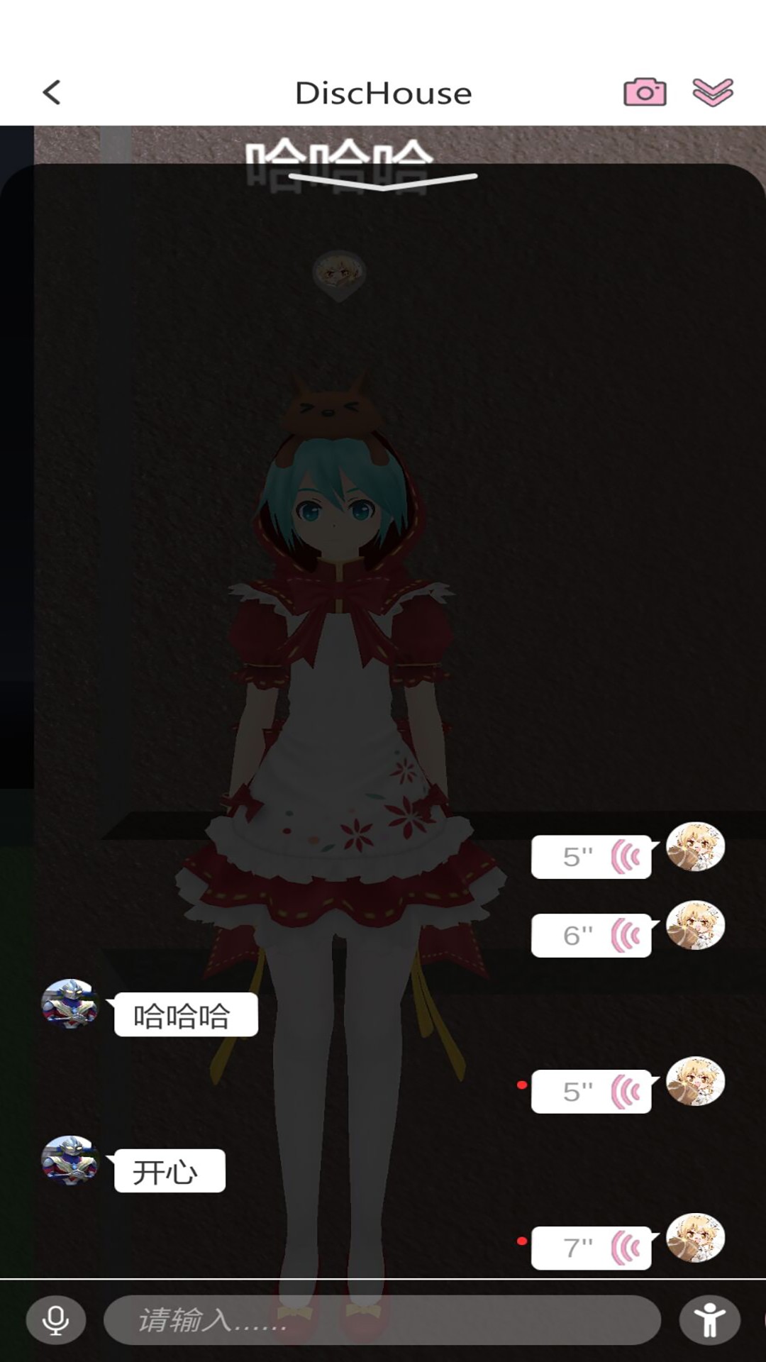 二月三十截图 二月三十截图