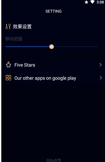 3d动态壁纸截图 3d动态壁纸截图