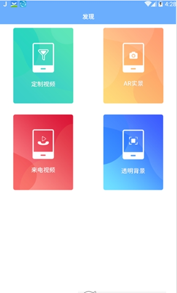 3d动态壁纸截图 3d动态壁纸截图