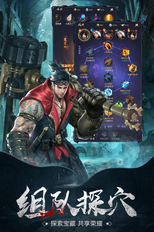 云中奇谭截图 云中奇谭截图