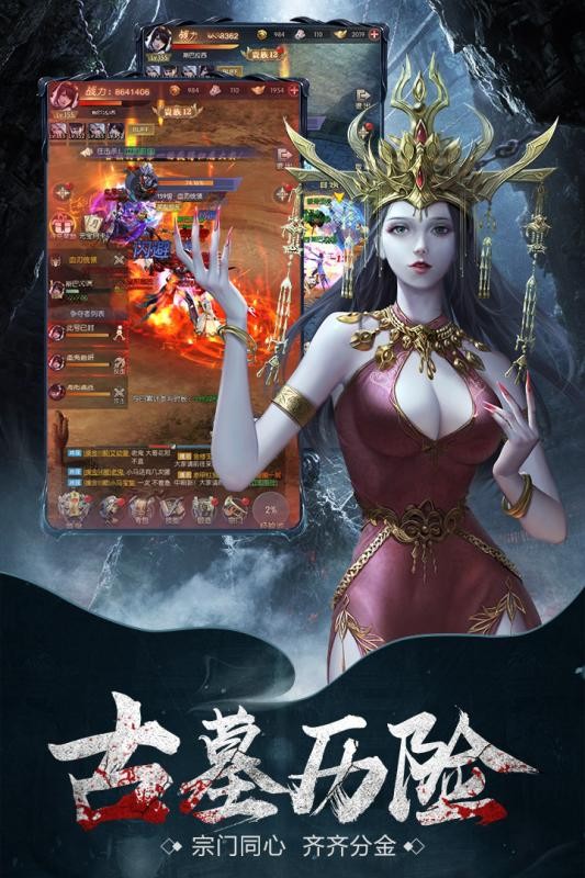 云中奇谭截图 云中奇谭截图