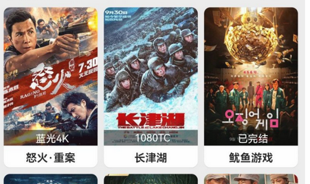 盘子影视截图 盘子影视截图