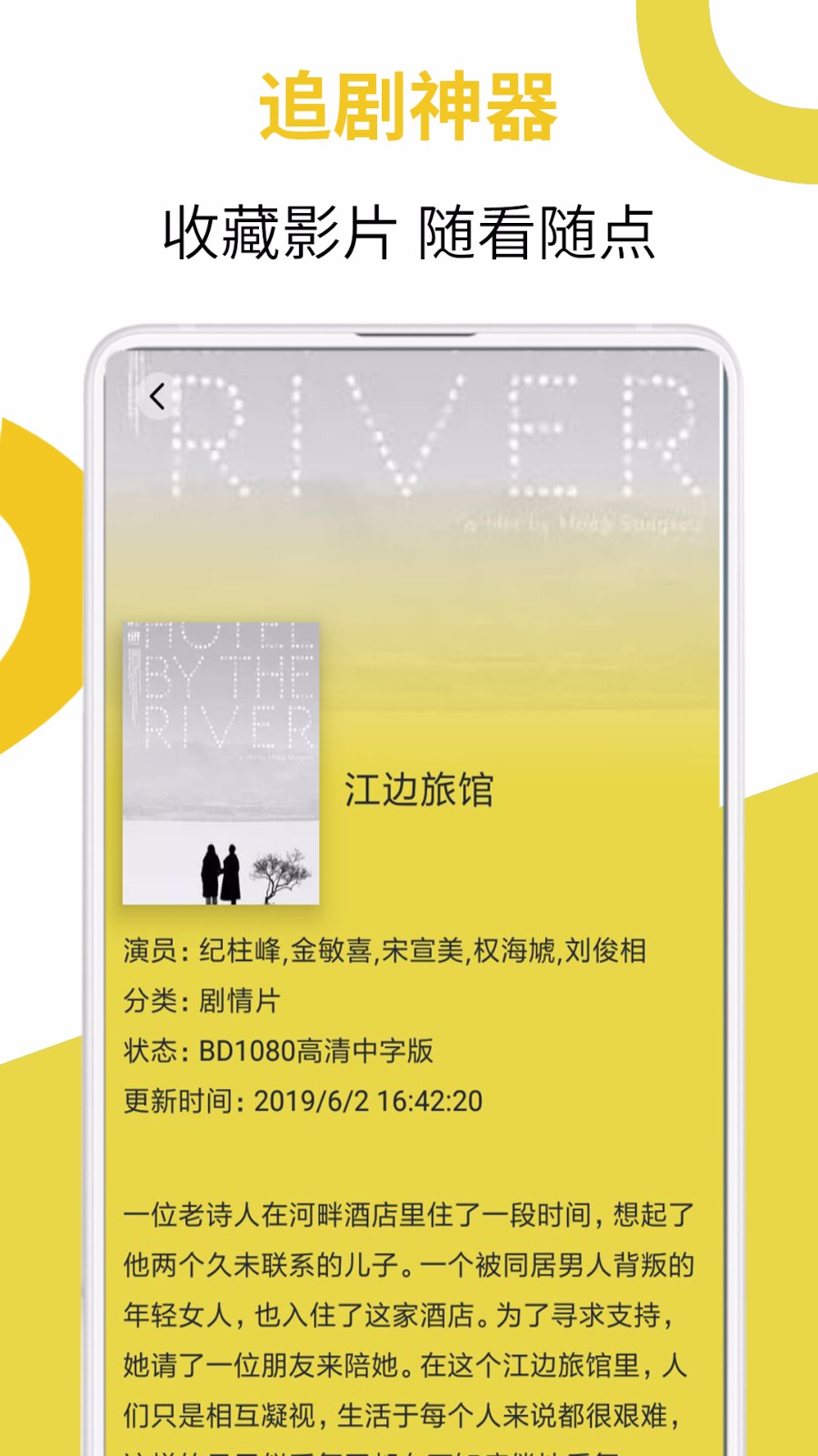 芒果电影截图 芒果电影截图