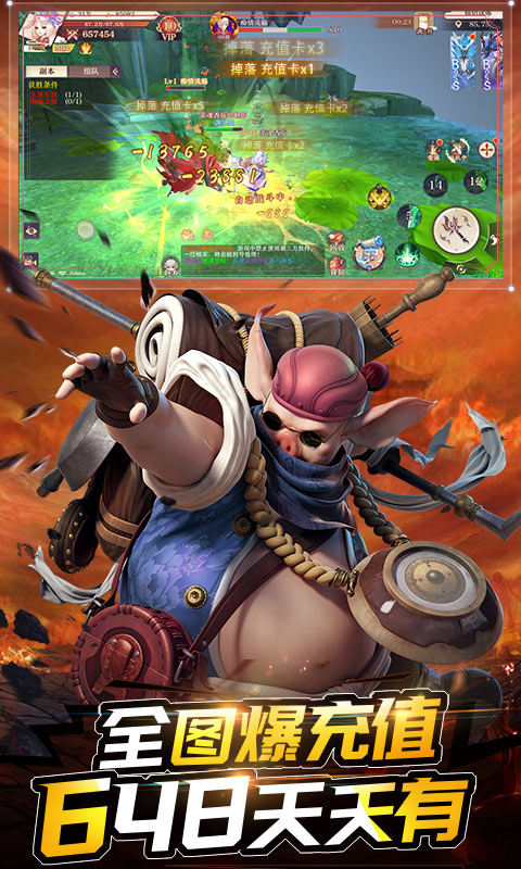 超次元觉醒截图 超次元觉醒截图