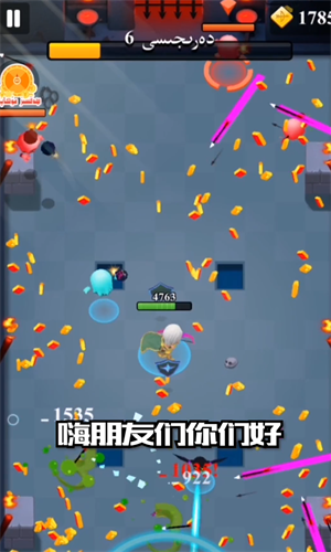 艾依传说截图 艾依传说截图