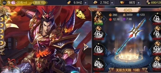 攻城无双截图 攻城无双截图