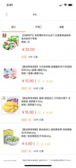 优省联盟截图 优省联盟截图