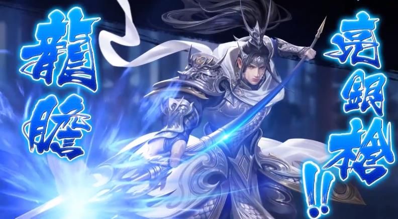 无双英雄传截图 无双英雄传截图