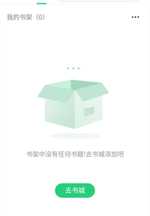 蚕豆小说截图 蚕豆小说截图