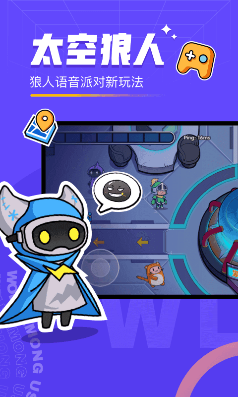 对玩截图 对玩截图