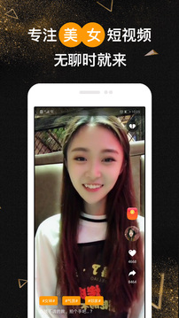 69视频蜜桃社区截图 69视频蜜桃社区截图