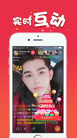 妖精直播app免费版下载新版截图 妖精直播app免费版下载新版截图