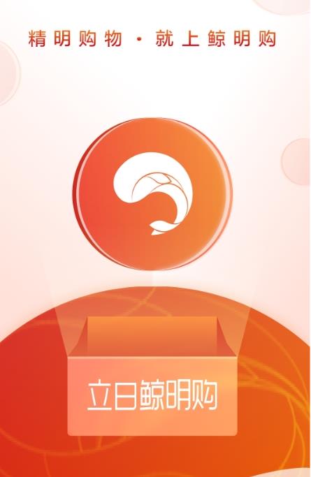 立白鲸明购截图 立白鲸明购截图