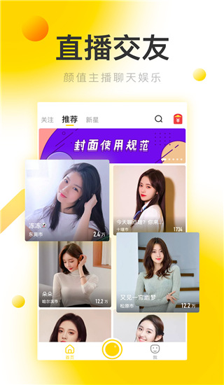 银杏视频最新版截图 银杏视频最新版截图