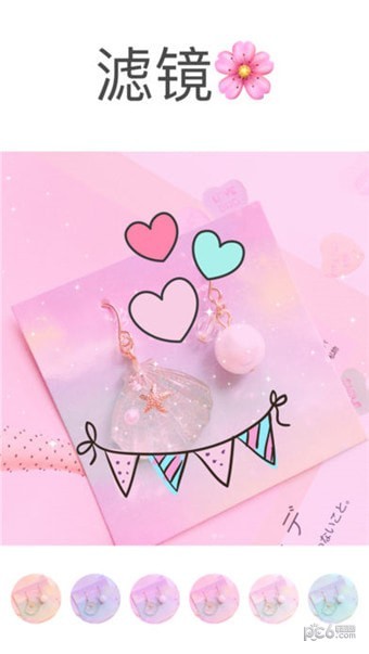 Kilo滤镜修图相机截图