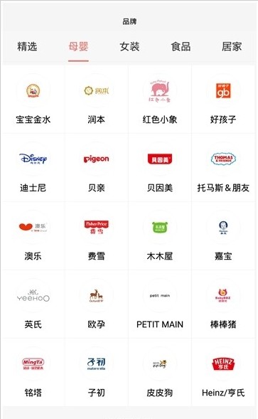 荔枝生活截图 荔枝生活截图