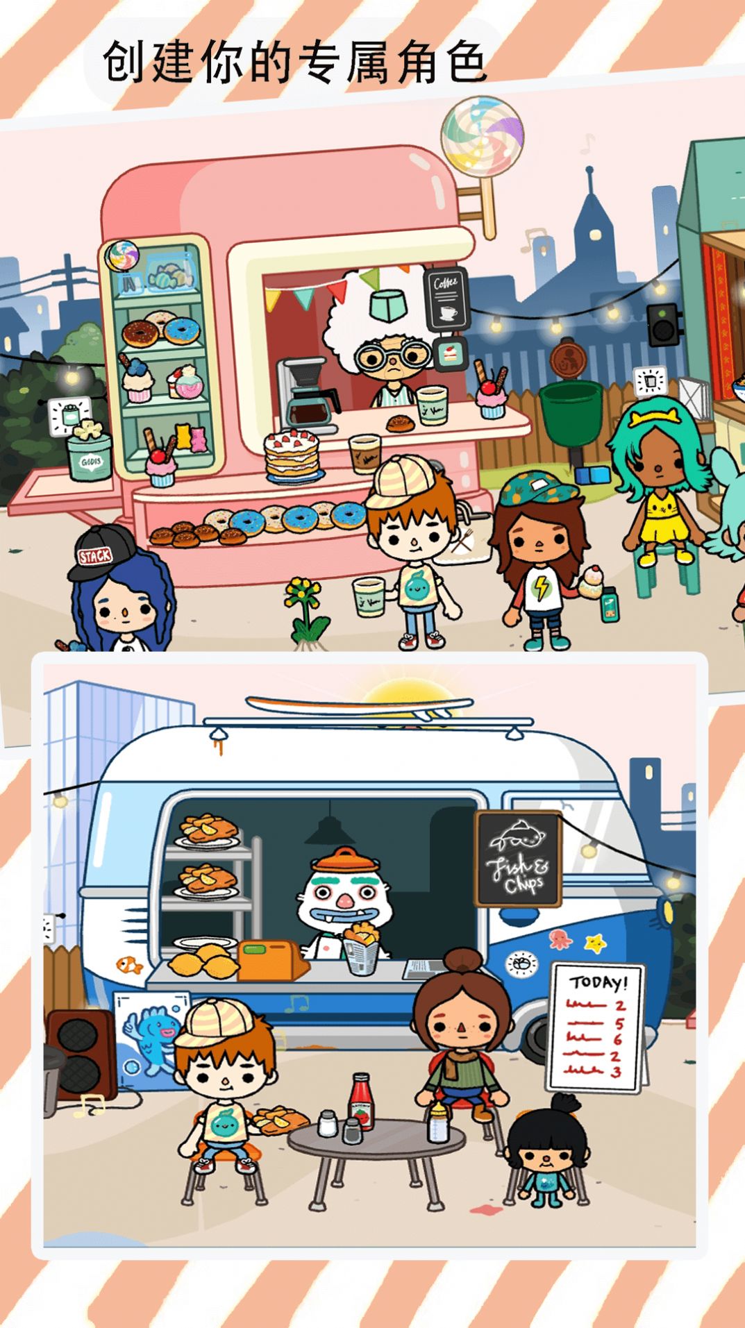 米加迷你小世界截图 米加迷你小世界截图