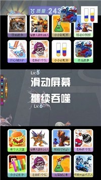 外星昆虫进化史截图 外星昆虫进化史截图